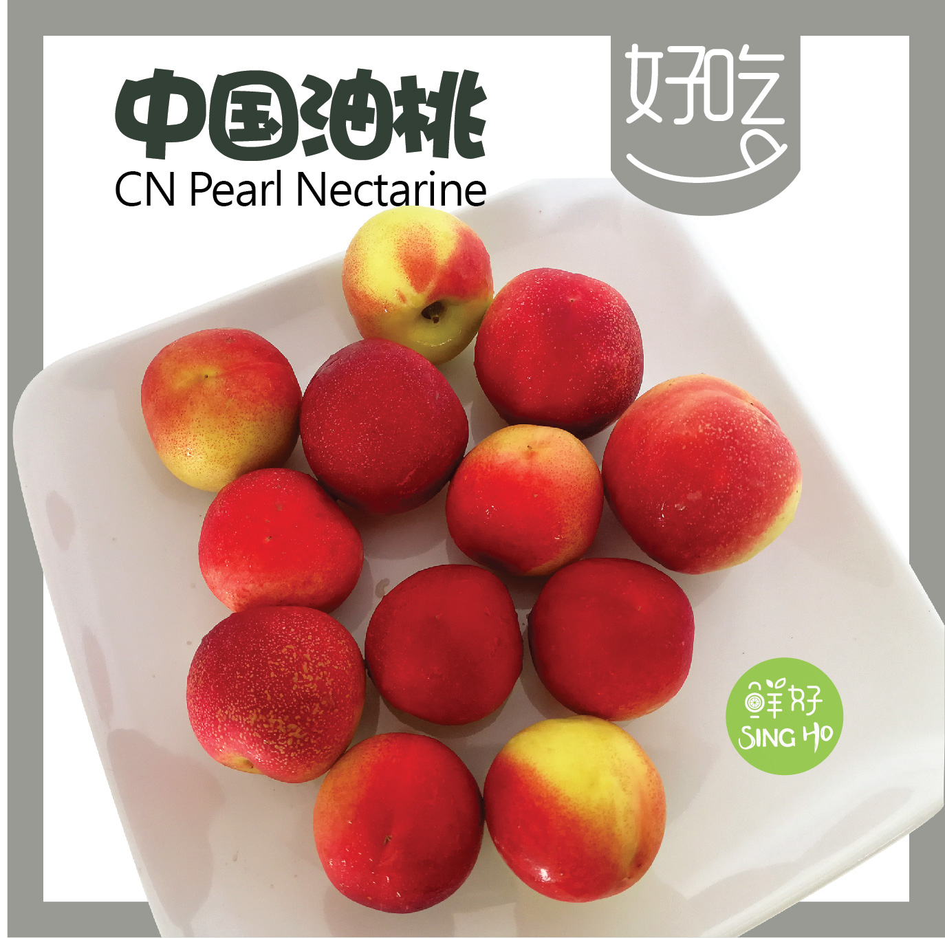 China Nectarine 中国油桃 1box Singho Fresh China Nectarine 中国油桃 1box Singho Fresh