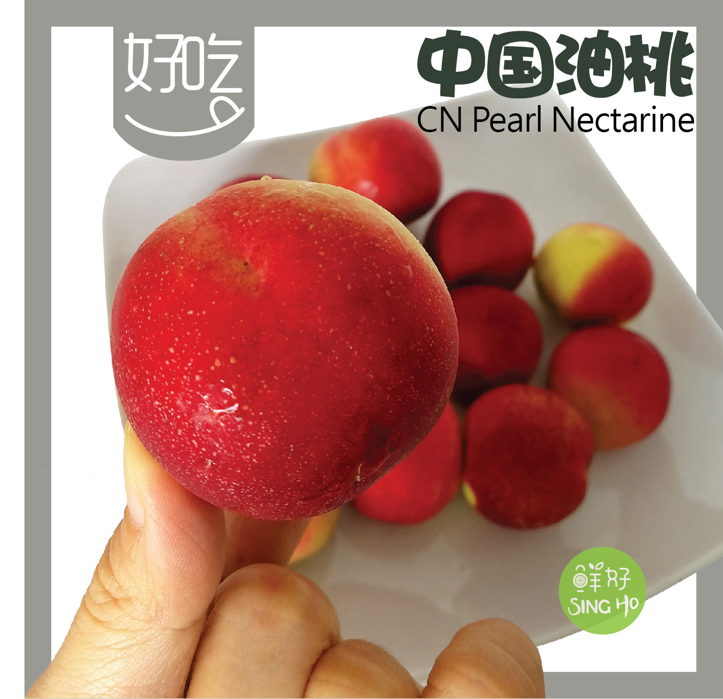 China Nectarine 中国油桃 1box Singho Fresh China Nectarine 中国油桃 1box Singho Fresh